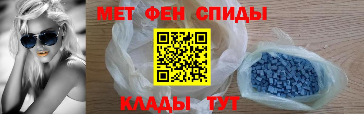 АМФЕТАМИН  АМФ VHQ  Вход с VPN  Альметьевск 