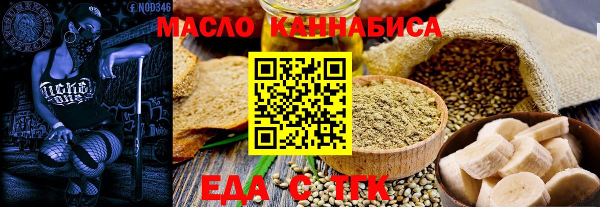 Canna-Cookies марихуана Альметьевск