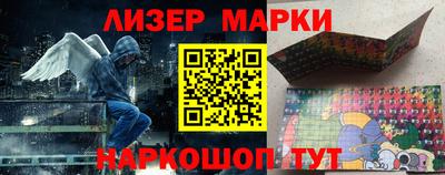 а пвп мука Старая Купавна
