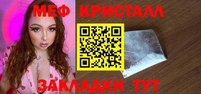 а пвп мука Старая Купавна