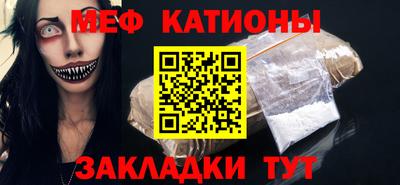 а пвп мука Старая Купавна