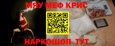 герыч Ставрополь