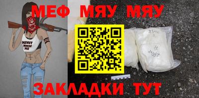 а пвп мука Старая Купавна