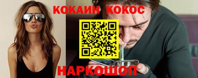 герыч Ставрополь