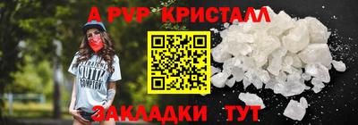 герыч Ставрополь