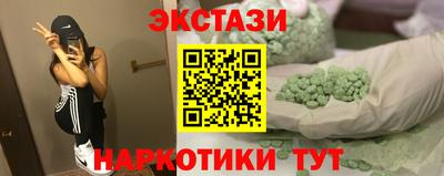 а пвп мука Старая Купавна