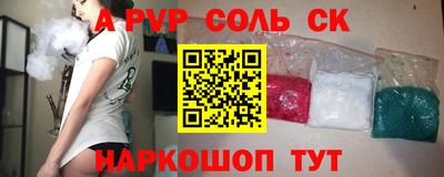 герыч Ставрополь