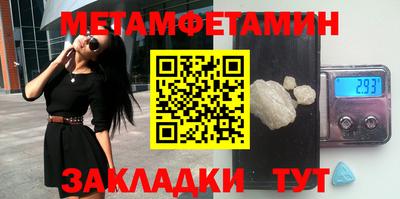 герыч Ставрополь
