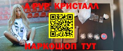 а пвп мука Старая Купавна