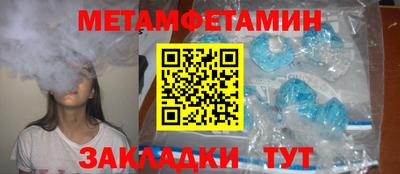 а пвп мука Старая Купавна