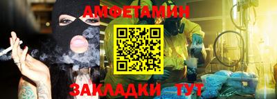 герыч Ставрополь