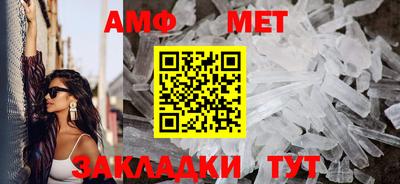 а пвп мука Старая Купавна