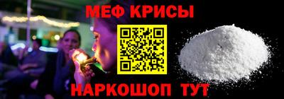 а пвп мука Старая Купавна