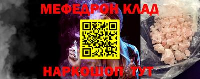 герыч Ставрополь