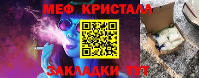 а пвп мука Старая Купавна