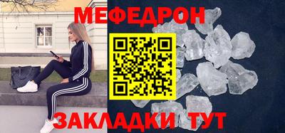 а пвп мука Старая Купавна