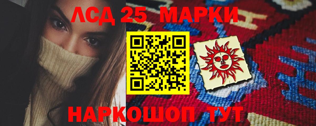 ЛСД экстази ecstasy  ЛСД экстази  Альметьевск  Вход с VPN  Лсд 25 экстази ecstasy 
