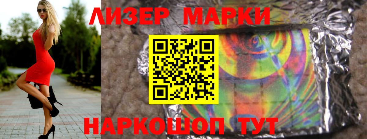 Лсд 25 экстази ecstasy Альметьевск