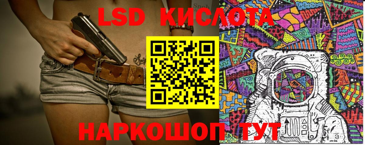 Марки 25I-NBOMe  Марки N-bome 1500мкг  Вход с VPN  Альметьевск 