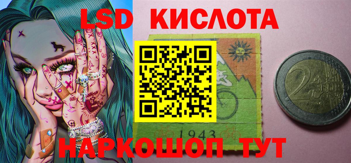 Наркотические марки 1500мкг Альметьевск