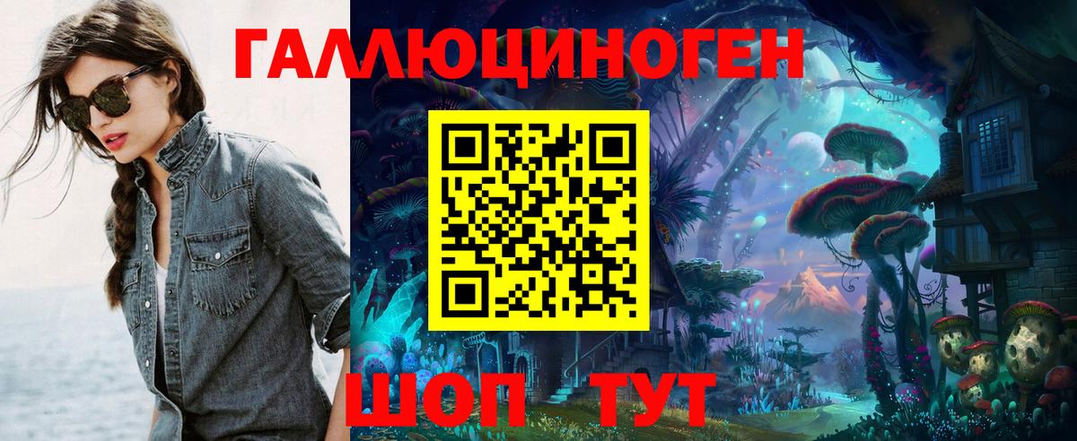 Галлюциногенные грибы GOLDEN TEACHER Альметьевск
