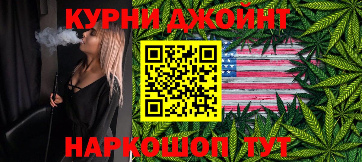 Альметьевск  Канабис OG Kush  Бошки Шишки сатива  Шишки марихуана AK-47  Вход с VPN  Бошки марихуана план 